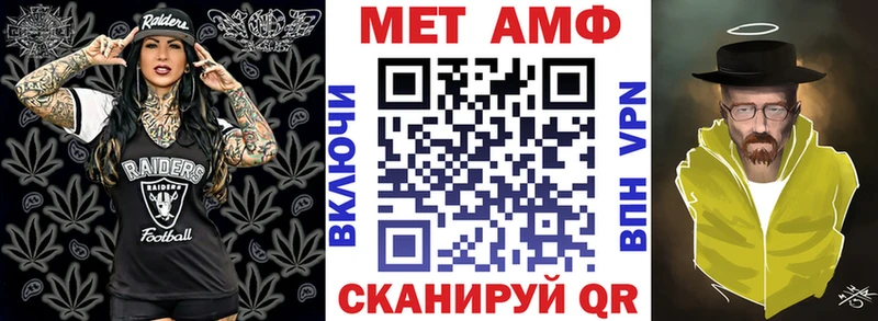 МЕГА tor  купить наркотик  Ревда  АМФ Розовый 