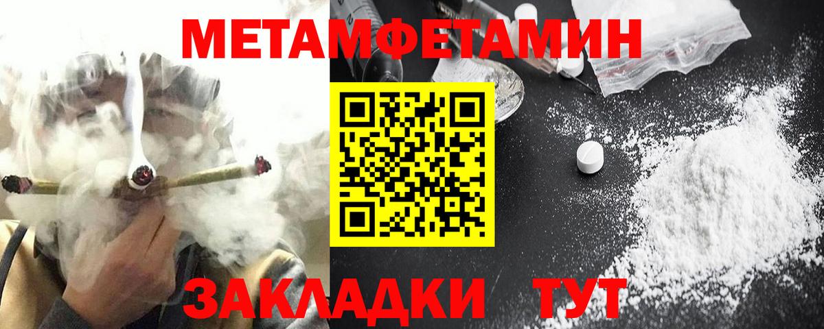 Amphetamine Розовый Ревда