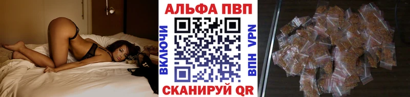 Alpha-PVP Crystall  Ревда 