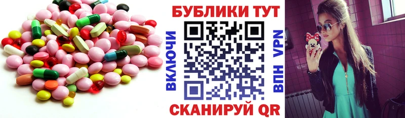 где продают наркотики  Ревда  Экстази louis Vuitton 