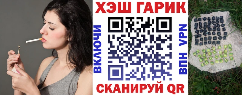 ГАШИШ убойный  Ревда 