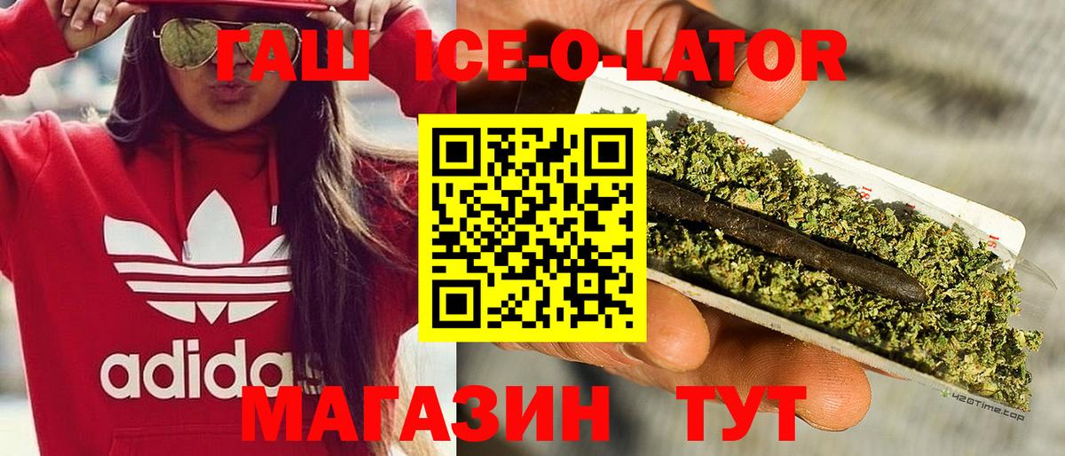 ГАШИШ убойный Ревда