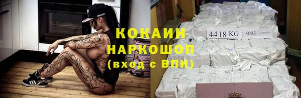 мескалин Алексин