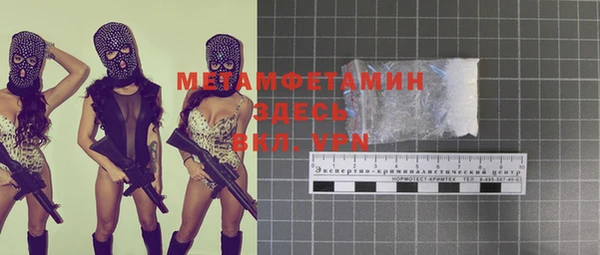 альфа пвп VHQ Алексеевка