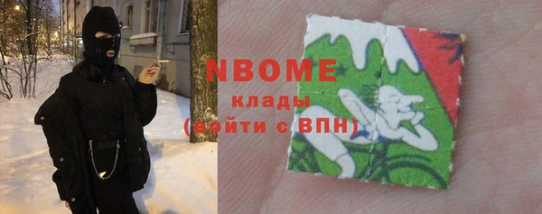 мескалин Алексин