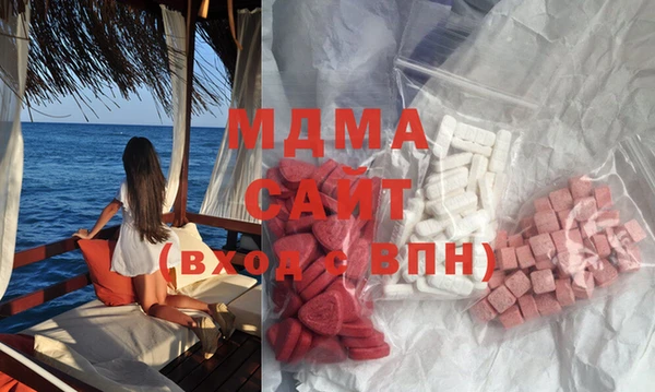 экстази Алзамай