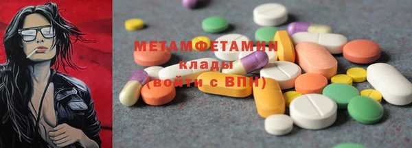 экстази Алзамай