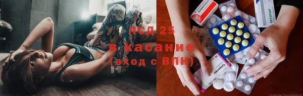 экстази Алзамай