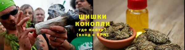 мефедрон мука Грязовец