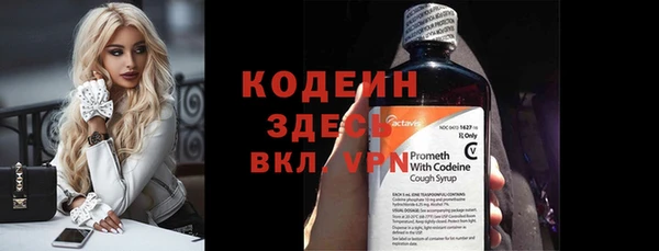 альфа пвп VHQ Алексеевка