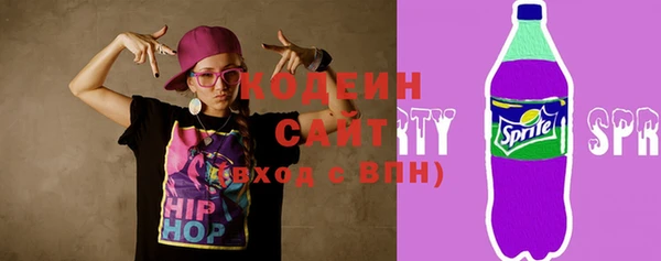 мескалин Алексин