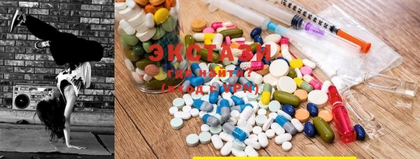 экстази Алзамай