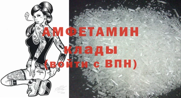 альфа пвп VHQ Алексеевка