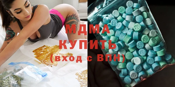 экстази Алзамай
