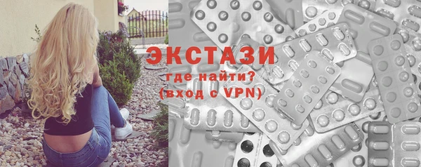 экстази Алзамай