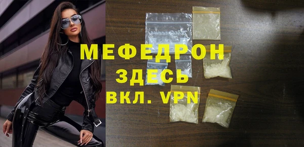 мескалин Алексин