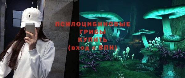альфа пвп VHQ Алексеевка