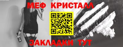 герыч Севастополь