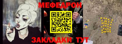 герыч Севастополь