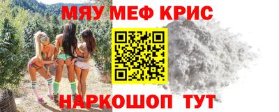 круглые Свободный