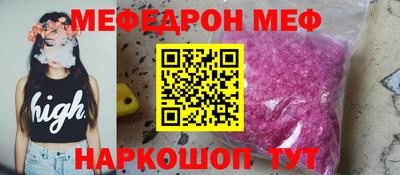 герыч Севастополь
