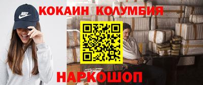 тгк Прокопьевск