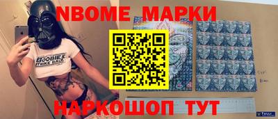 герыч Севастополь