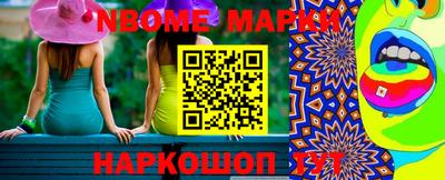 кокаин Северобайкальск