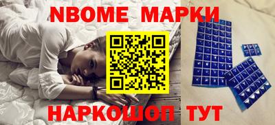 кокаин Северобайкальск
