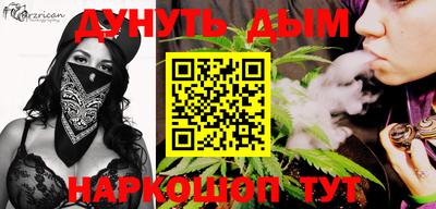 таблы Протвино