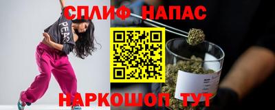 герыч Севастополь