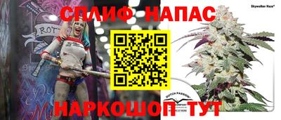 герыч Севастополь