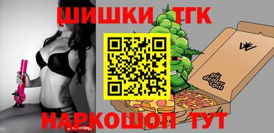 герыч Севастополь