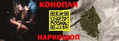 кокаин Северобайкальск