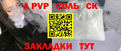 кокаин Северобайкальск