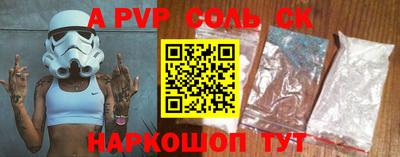 круглые Свободный