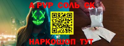 герыч Севастополь