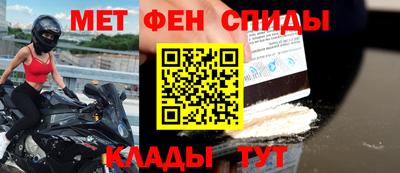 герыч Севастополь