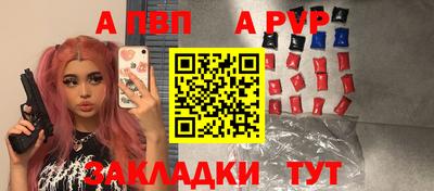 герыч Севастополь