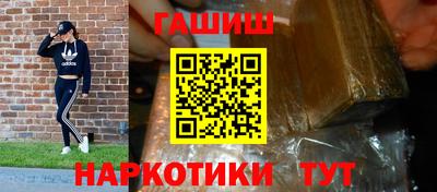 герыч Севастополь