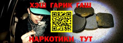 кокаин Северобайкальск
