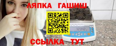 герыч Севастополь