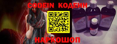 кокаин Северобайкальск