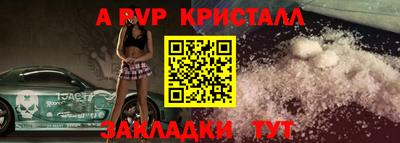 герыч Севастополь