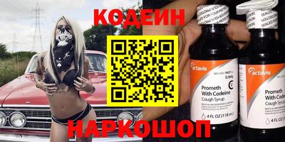 кокаин Северобайкальск