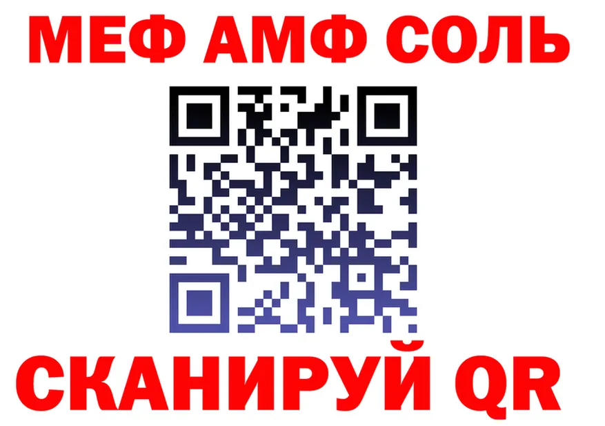 АМФ VHQ ССЫЛКА маркетплейс KRAKEN Ревда