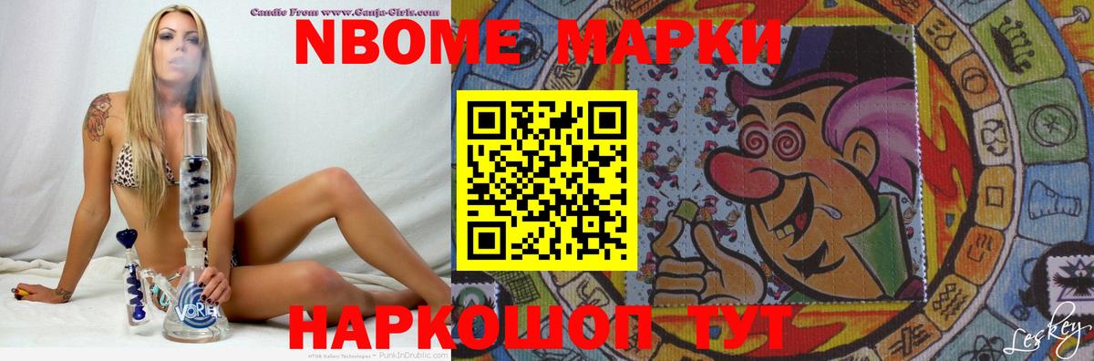 LSD-25 экстази кислота Ревда