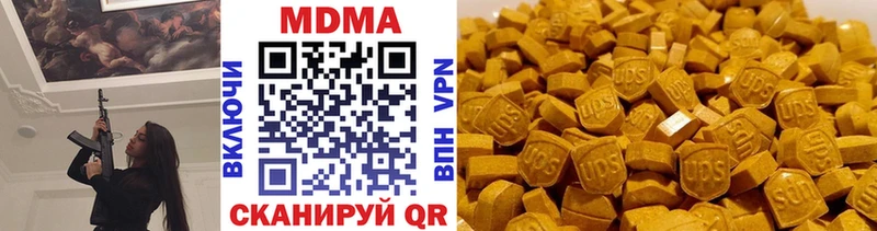 MDMA молли  Ревда 