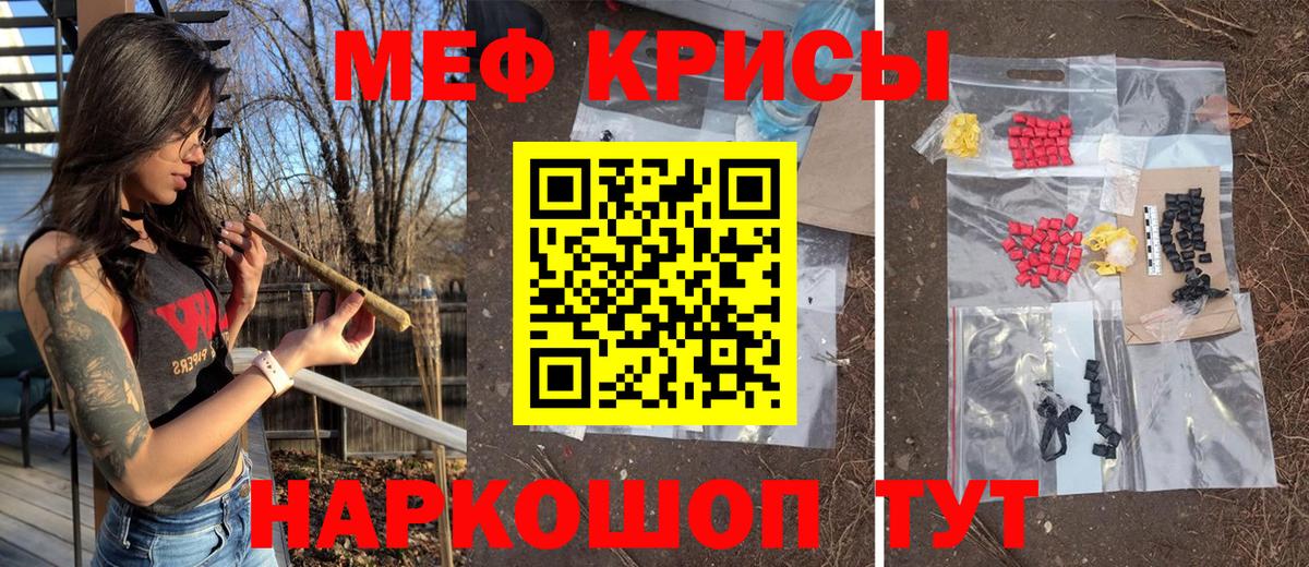 МЕФ мука Ревда
