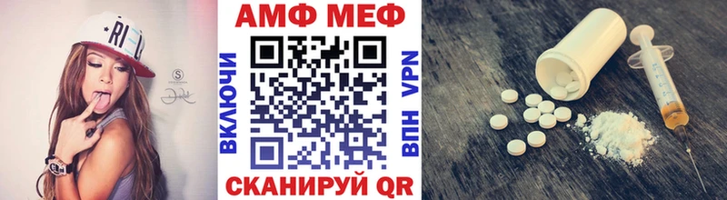 Метамфетамин Декстрометамфетамин 99.9%  дарнет шоп  Ревда 